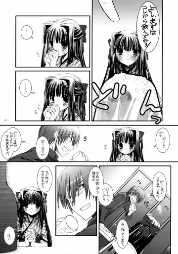 [Nakajima Yuka] Seifuku Rakuen 15 - Costume Paradise 15 Fhentai - Page 6