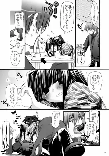 [Nakajima Yuka] Seifuku Rakuen 15 - Costume Paradise 15 Fhentai - Page 7