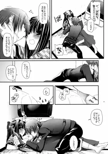 [Nakajima Yuka] Seifuku Rakuen 15 - Costume Paradise 15 Fhentai - Page 9