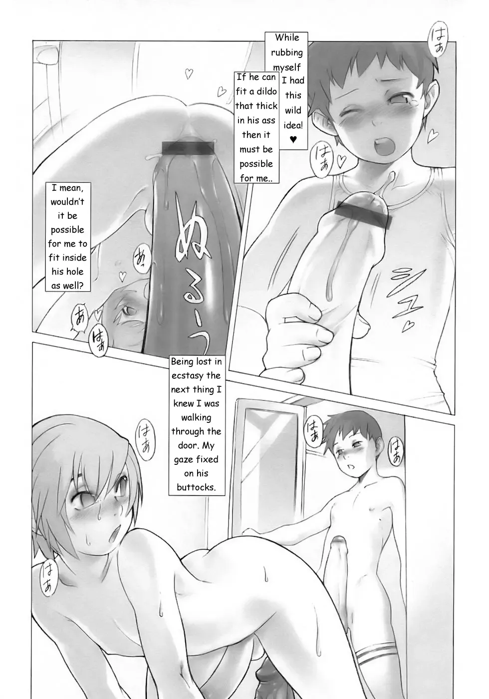 [Po-ju] Big Brother Fhentai - Page 4