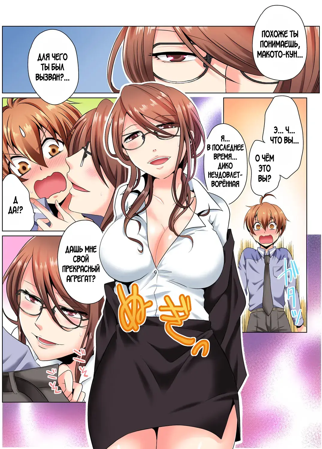 [Matsuyama Hayate] Yarimakuri Sennyuu Sousa!? Sonna Toko Hirogenaidee... ~ Zoku Nyotaika de Ecchi Kenshin 1-2 Fhentai - Page 3