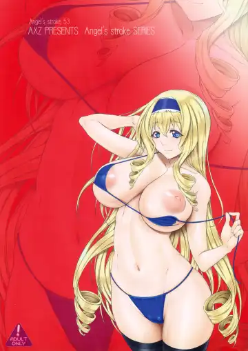 [Kutani] Angel's stroke 53 Infinite Cecilia! Fhentai - Page 22