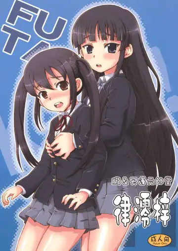 Read [Tempo Gensui] Ritsu-Mio-Azusa - Fhentai