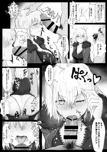 Read [Snatch] Jeanne Alter ni Fudeoroshi o Onegai Suru Manga - Fhentai