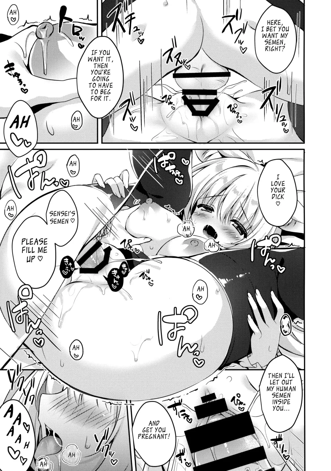 [Yatanukikey] Oujo-sama no Oose no Mama ni Fhentai - Page 13
