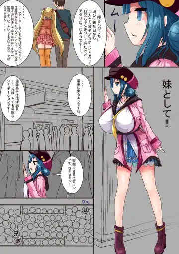 [Btk] Bakunyuu JC to Ecchi suru Manga Fhentai - Page 4