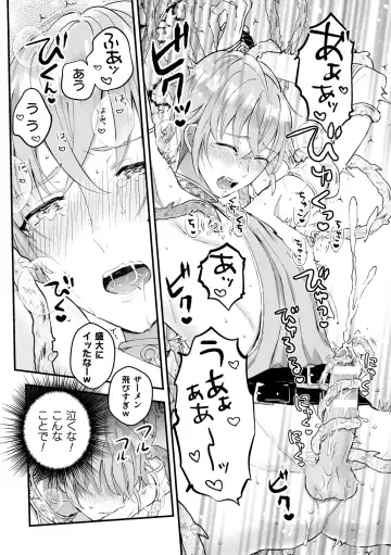 [Kochinko] Otoko Kishi ga "Ku, Korose!" tte Iu kara Mesu Choukyou Shitemita Ch. 1 Fhentai - Page 18