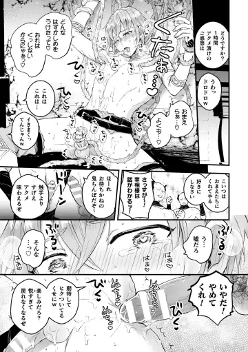 [Kochinko] Otoko Kishi ga "Ku, Korose!" tte Iu kara Mesu Choukyou Shitemita Ch. 1 Fhentai - Page 21