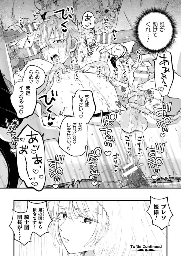 [Kochinko] Otoko Kishi ga "Ku, Korose!" tte Iu kara Mesu Choukyou Shitemita Ch. 1 Fhentai - Page 26