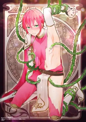 [Kochinko] Otoko Kishi ga "Ku, Korose!" tte Iu kara Mesu Choukyou Shitemita Ch. 1 Fhentai - Page 28