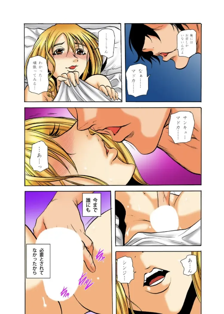 [Tachibana Naoki] Real Kichiku Gokko - Isshuukan Kono Shima de Oni kara Nigekire 8 Fhentai - Page 7