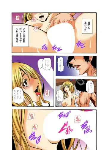 [Tachibana Naoki] Real Kichiku Gokko - Isshuukan Kono Shima de Oni kara Nigekire 8 Fhentai - Page 8