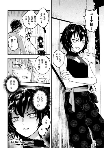 [Kochinko] Otoko Kishi ga "Ku, Korose!" tte Iu kara Mesu Choukyou Shitemita Ch. 2 Fhentai - Page 26