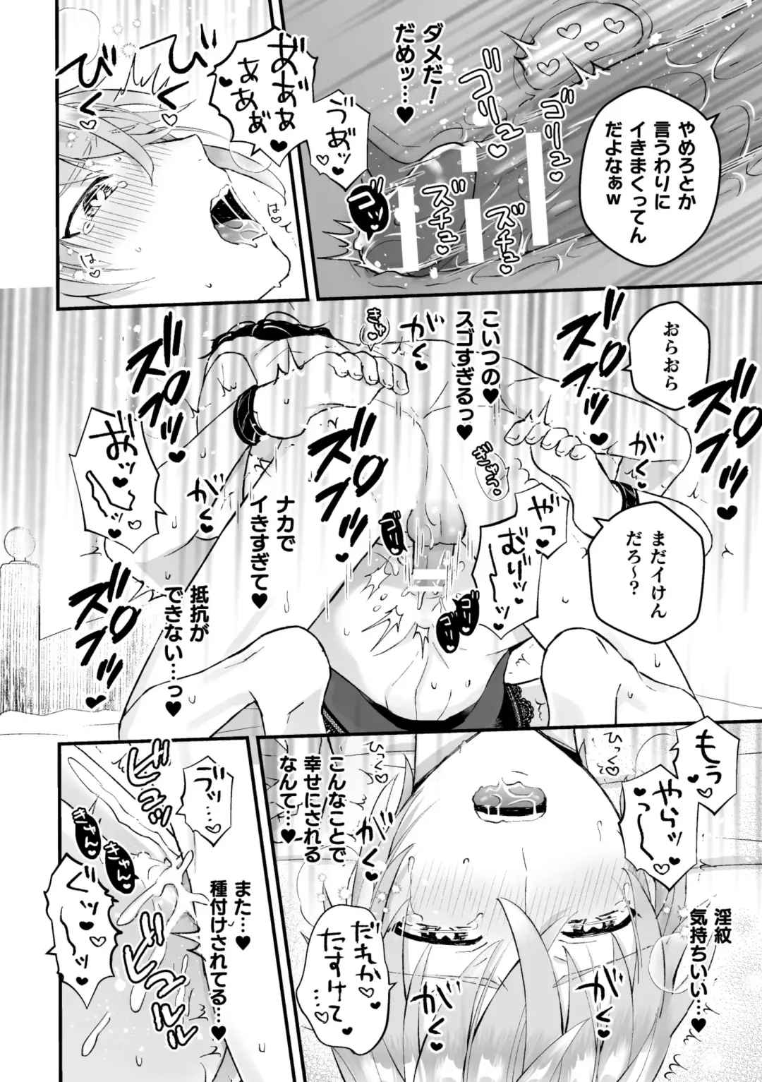 [Kochinko] Otoko Kishi ga "Ku, Korose!" tte Iu kara Mesu Choukyou Shitemita Ch. 4 Fhentai - Page 4
