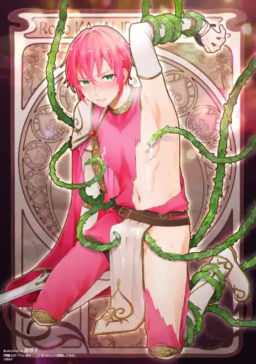 [Kochinko] Otoko Kishi ga "Ku, Korose!" tte Iu kara Mesu Choukyou Shitemita Ch. 4 Fhentai - Page 28