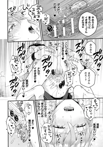 [Kochinko] Otoko Kishi ga "Ku, Korose!" tte Iu kara Mesu Choukyou Shitemita Ch. 4 Fhentai - Page 4