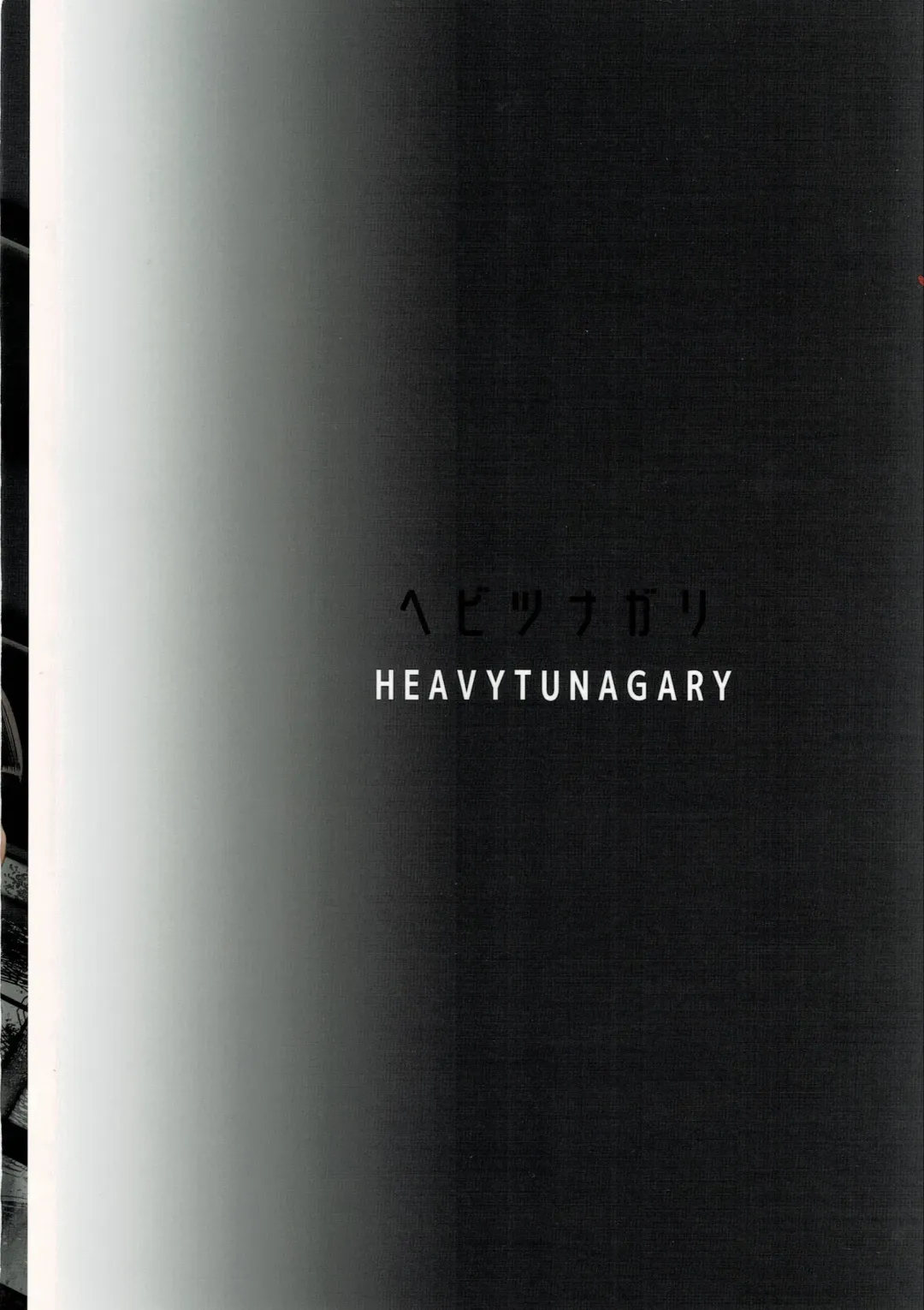 [Sgk] Ada Wong no Irojikake Kanseiban Fhentai - Page 30