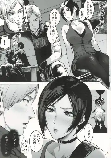 [Sgk] Ada Wong no Irojikake Kanseiban Fhentai - Page 2