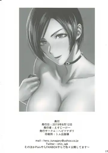 [Sgk] Ada Wong no Irojikake Kanseiban Fhentai - Page 29