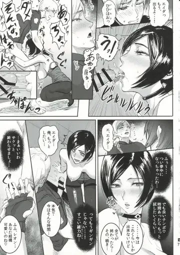 [Sgk] Ada Wong no Irojikake Kanseiban Fhentai - Page 8
