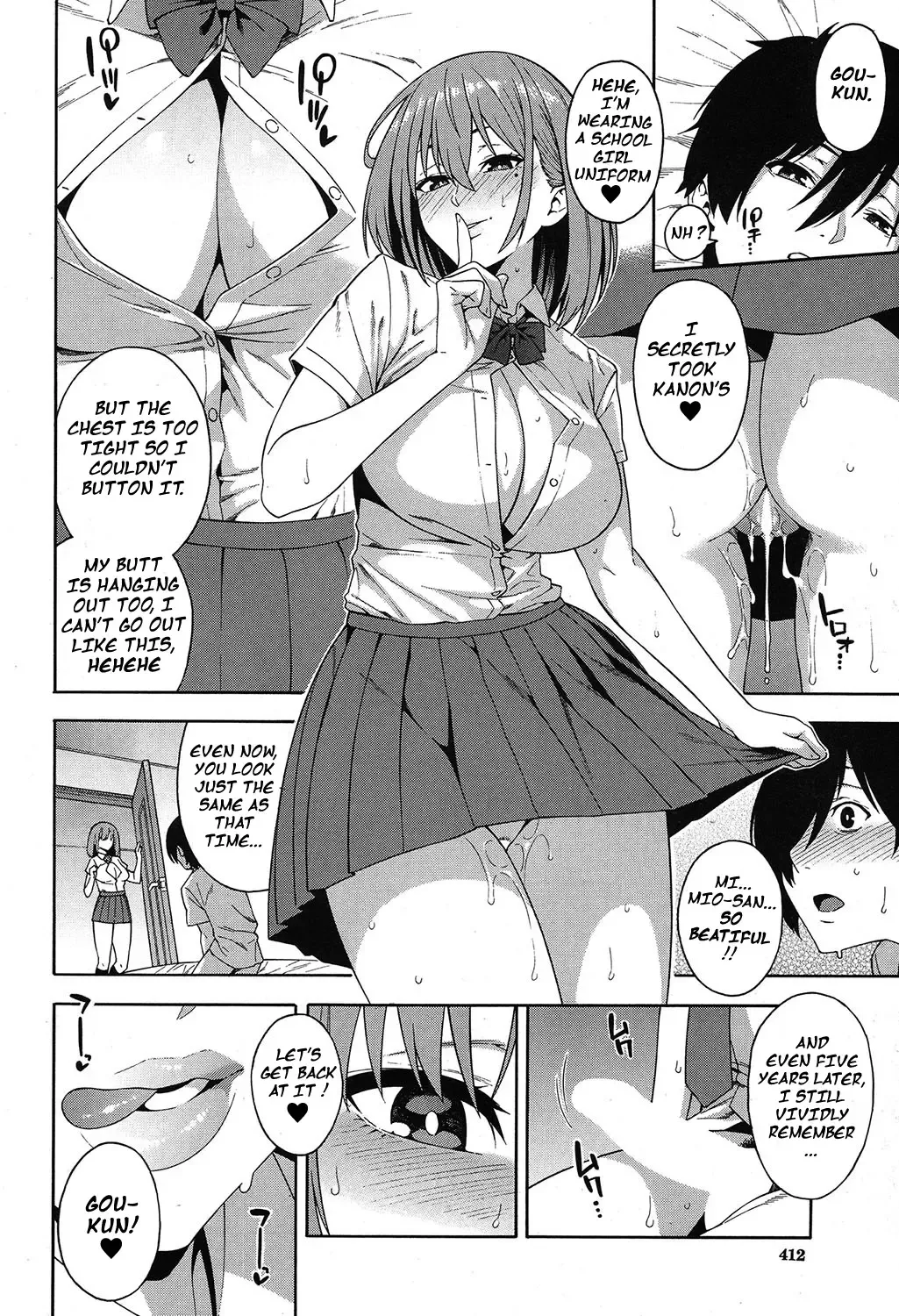 [Zonda] Saikai | Reunion Fhentai - Page 26
