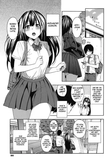 [Zonda] Saikai | Reunion Fhentai - Page 7