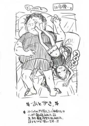 [Haguhagu] Sasha-chan to Asa kara Love Love Noumitsu Ecchi no Yatsu Fhentai - Page 37