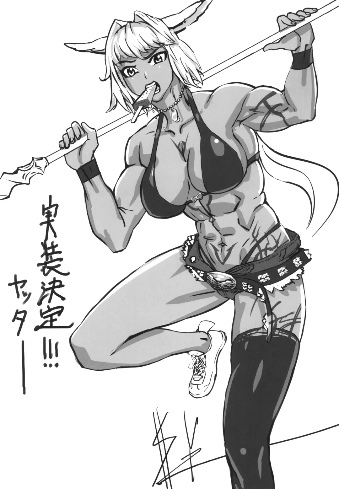 [Plasma Beach] Sakura Drop Fhentai - Page 22