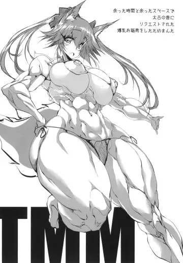 [Plasma Beach] Sakura Drop Fhentai - Page 21