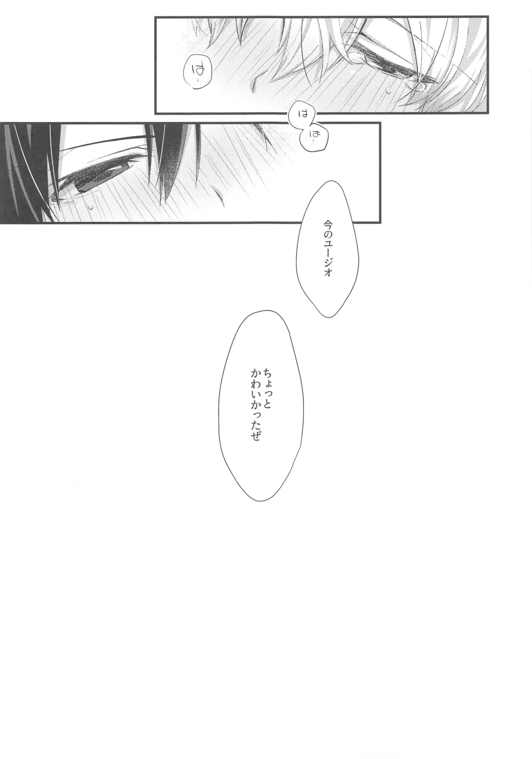 [Emu Emuo] Kawaii Aibou Fhentai - Page 11