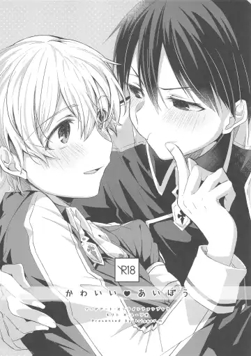 Read [Emu Emuo] Kawaii Aibou - Fhentai