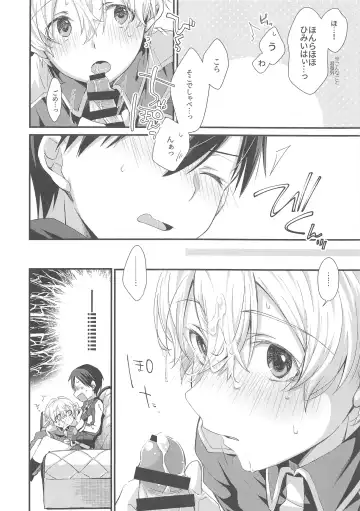 [Emu Emuo] Kawaii Aibou Fhentai - Page 4