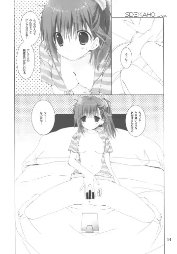 [Takanae Kyourin] Osananajimi Fever Fhentai - Page 13