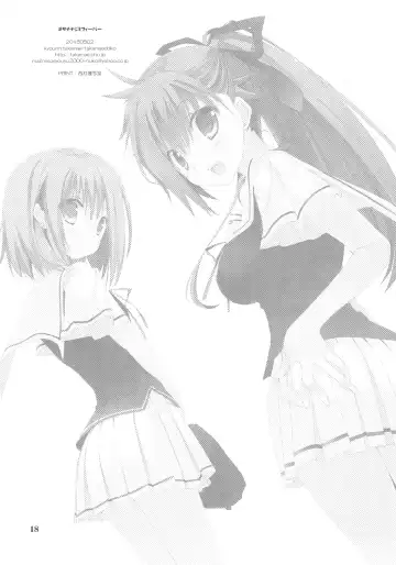 [Takanae Kyourin] Osananajimi Fever Fhentai - Page 17