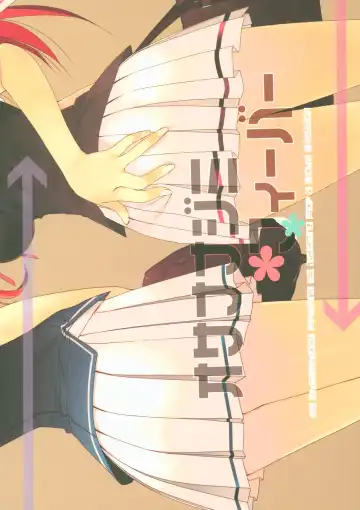 [Takanae Kyourin] Osananajimi Fever Fhentai - Page 18