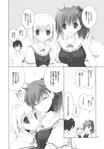 [Takanae Kyourin] Osananajimi Fever Fhentai - Page 2