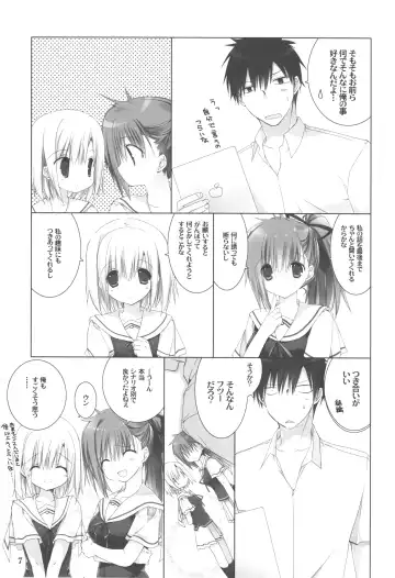 [Takanae Kyourin] Osananajimi Fever Fhentai - Page 6