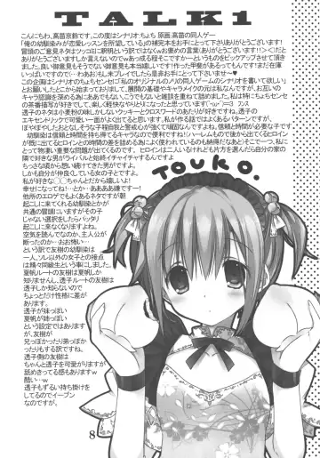 [Takanae Kyourin] Osananajimi Fever Fhentai - Page 7