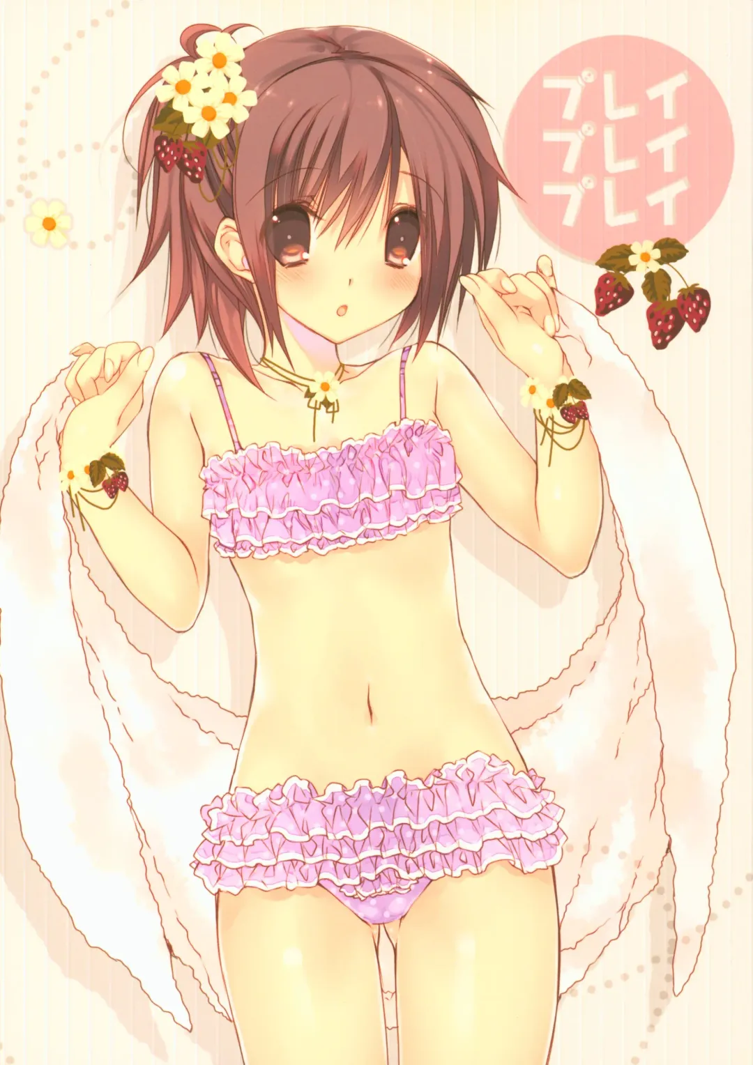 [Takanae Kyourin] Play Play Play Fhentai - Page 1