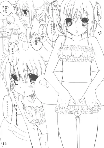 [Takanae Kyourin] Play Play Play Fhentai - Page 10