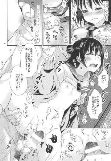 [Tamakake] JC Enkou Nisshi Hajimete no Arbeit Fhentai - Page 13