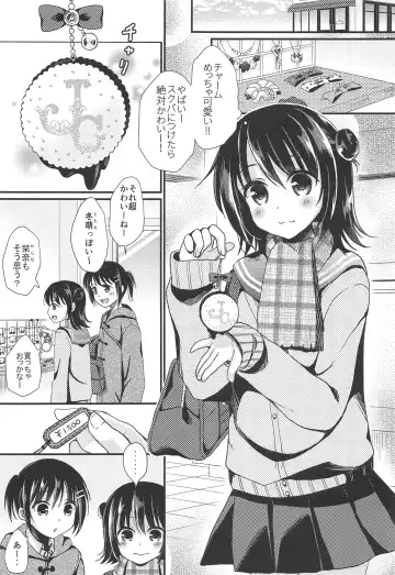 [Tamakake] JC Enkou Nisshi Hajimete no Arbeit Fhentai - Page 2