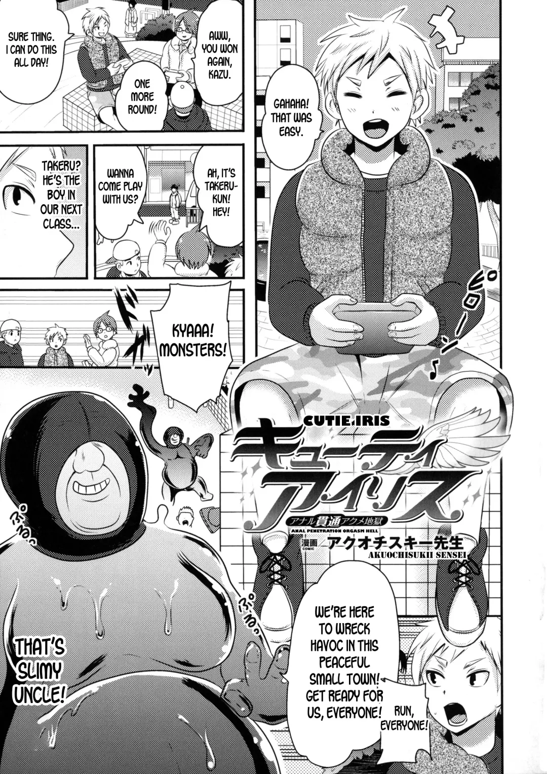 [Akuochisukii Sensei] Cutie Iris Anal Kantsuu Acme Jigoku | Cutie Iris -Anal Penetration Orgasm Hell- Fhentai - Page 1