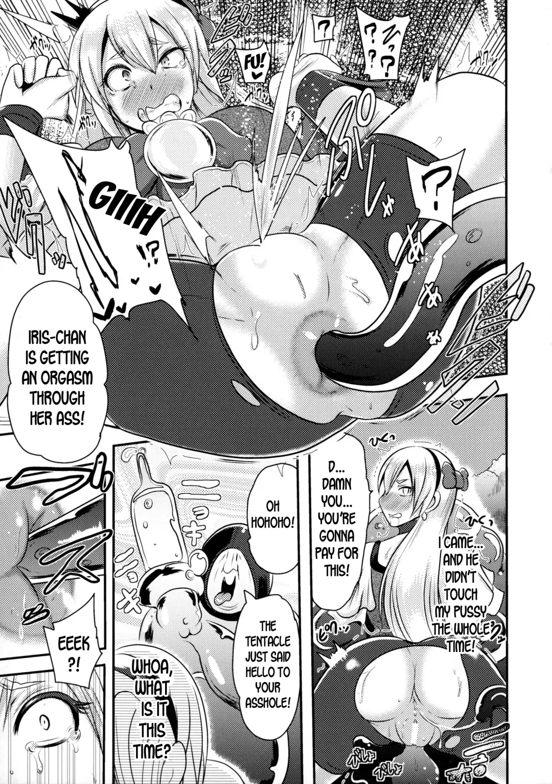 [Akuochisukii Sensei] Cutie Iris Anal Kantsuu Acme Jigoku | Cutie Iris -Anal Penetration Orgasm Hell- Fhentai - Page 9