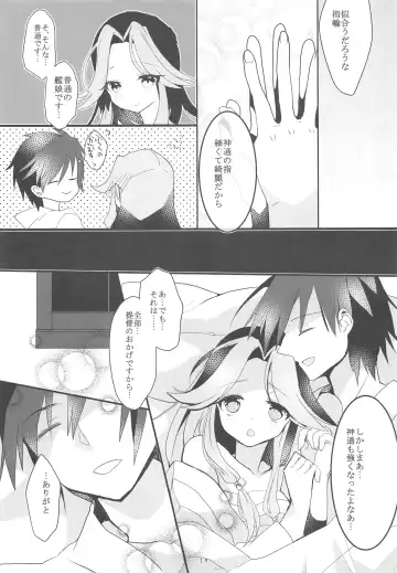 [Ono Tsubame] Senka Ryouran Fhentai - Page 18