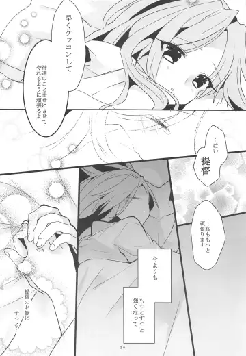 [Ono Tsubame] Senka Ryouran Fhentai - Page 19