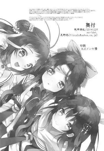 [Ono Tsubame] Senka Ryouran Fhentai - Page 21