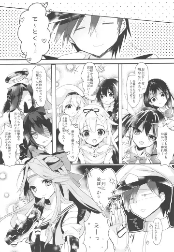 [Ono Tsubame] Senka Ryouran Fhentai - Page 4