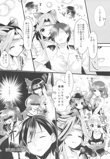 [Ono Tsubame] Senka Ryouran Fhentai - Page 7