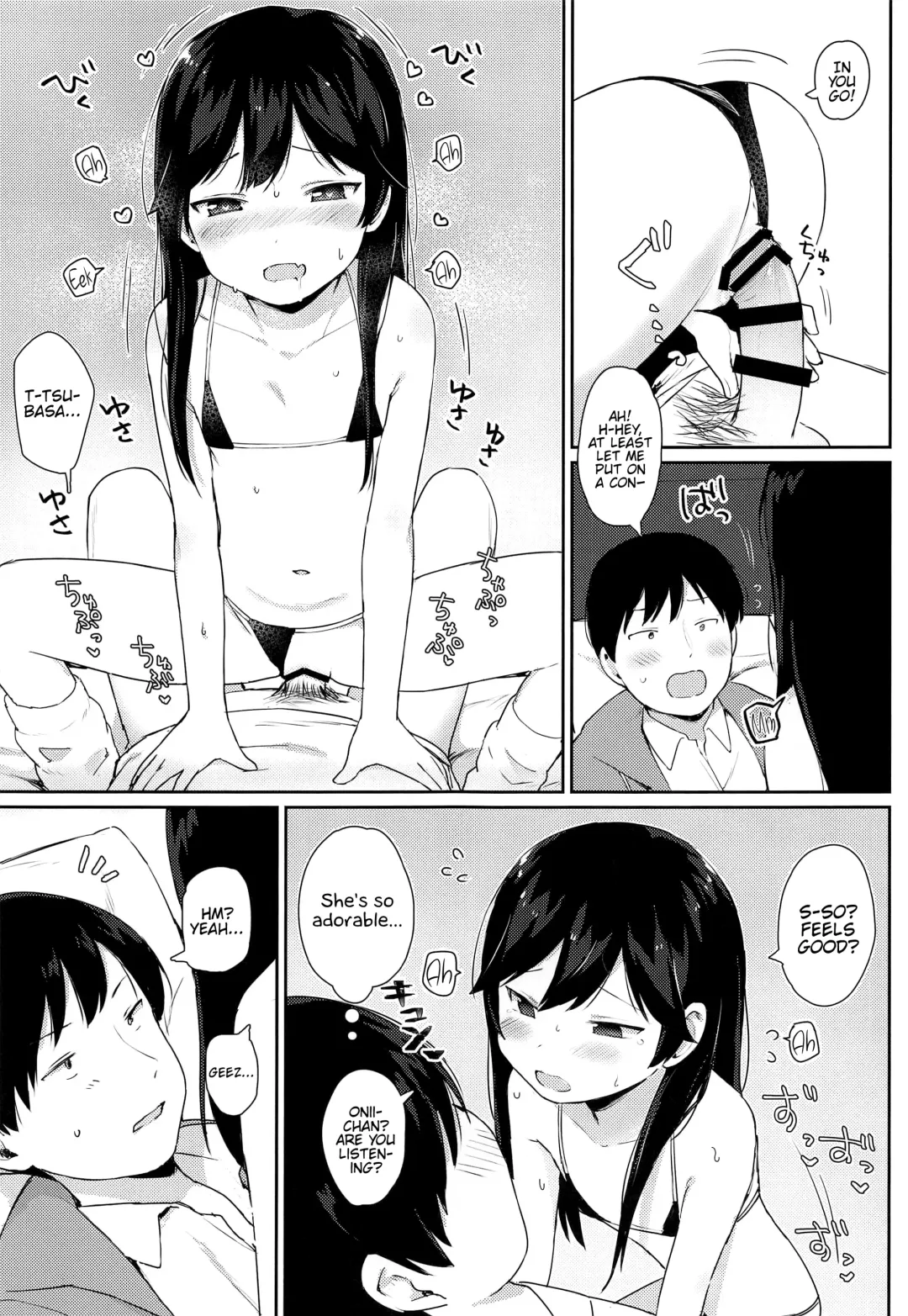 [Littlemare] Tsubasa-chan wa Onii-chan to H ga Shitai! Fhentai - Page 12